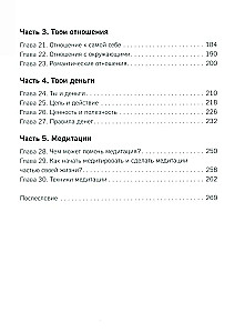 Kobieta. Ciało. Jak proste ruchy uruchamiają wielkie zmiany