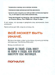 Kobieta. Ciało. Jak proste ruchy uruchamiają wielkie zmiany