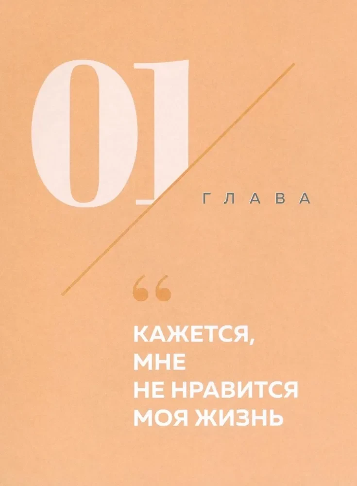 Kobieta. Ciało. Jak proste ruchy uruchamiają wielkie zmiany