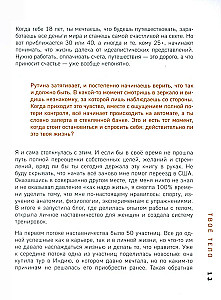 Kobieta. Ciało. Jak proste ruchy uruchamiają wielkie zmiany