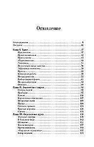 Elisabeth II. Königin der Welt. Monarchin und Staatsfrau