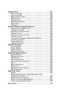 Elisabeth II. Königin der Welt. Monarchin und Staatsfrau