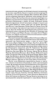 Elisabeth II. Königin der Welt. Monarchin und Staatsfrau