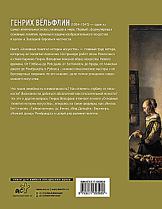 Galvenie mākslas vēstures jēdzieni ar komentāriem