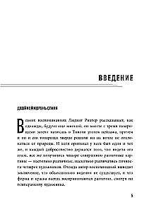 Galvenie mākslas vēstures jēdzieni ar komentāriem