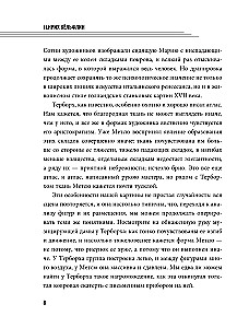 Galvenie mākslas vēstures jēdzieni ar komentāriem