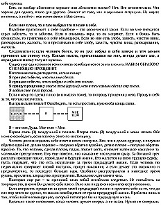 Ich vergebe mir selbst. Vollständige Sammlung von Texten (Set aus 2 Büchern)