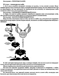 Ich vergebe mir selbst. Vollständige Sammlung von Texten (Set aus 2 Büchern)