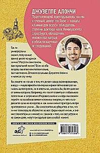 Die Sache mit der Chemie. Wie funktioniert alles?