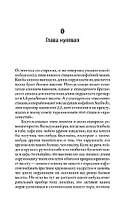 Чем заняться в четвертом измерении?