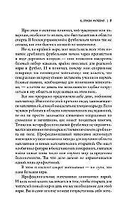 Чем заняться в четвертом измерении?