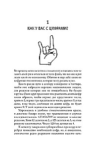 Ko darīt ceturtajā dimensijā?