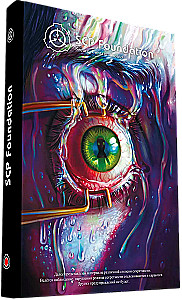 SCP Foundation. Sicher. Enthalten. Schützen. Rotes Buch