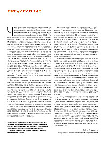 Kosmos. Ahnurdatud pildid Hubble'i teleskoobist