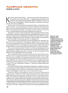 Kosmos. Ahnurdatud pildid Hubble'i teleskoobist