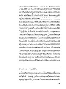 Kosmos. Ahnurdatud pildid Hubble'i teleskoobist
