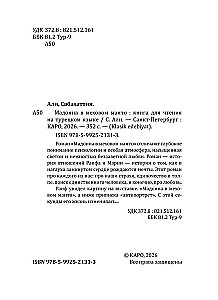 Madonna im Pelzmantel (auf Türkisch)