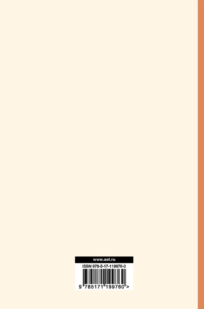 Тридцать лет, которые потрясли физику. Один, два, три... бесконечность