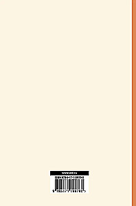 Тридцать лет, которые потрясли физику. Один, два, три... бесконечность