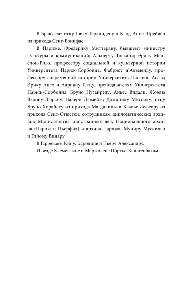 Maria Sofia: tajemnice i czyny dziedziczki domu Bawarii
