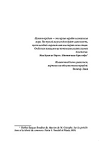 Maria Sofia: tajemnice i czyny dziedziczki domu Bawarii