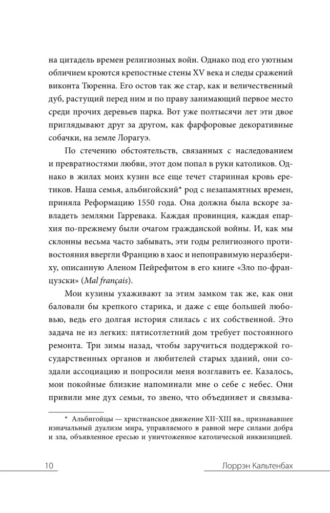 Maria Sofia: tajemnice i czyny dziedziczki domu Bawarii