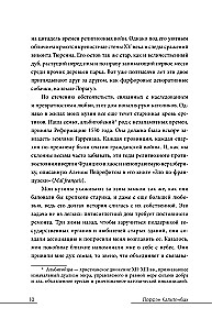 Maria Sofia: tajemnice i czyny dziedziczki domu Bawarii