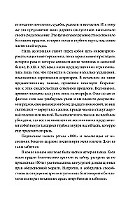 Maria Sofia: tajemnice i czyny dziedziczki domu Bawarii