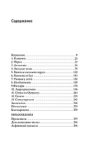 Внеземной