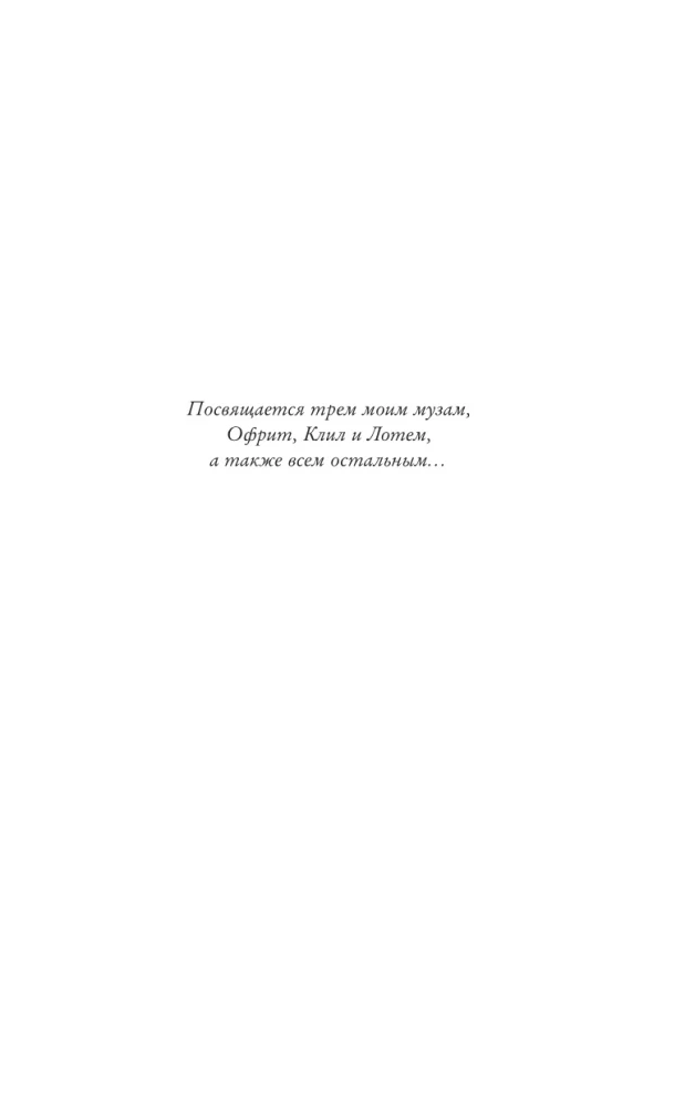 Внеземной