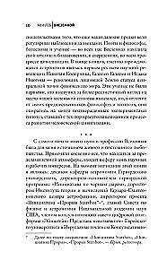Внеземной