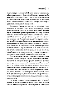 Внеземной