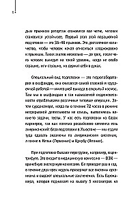 Kosmosas ir ISS: kaip viskas iš tikrųjų veikia