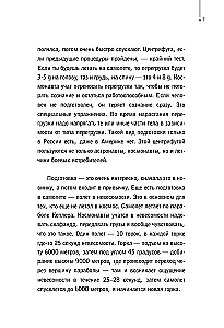 Kosmosas ir ISS: kaip viskas iš tikrųjų veikia