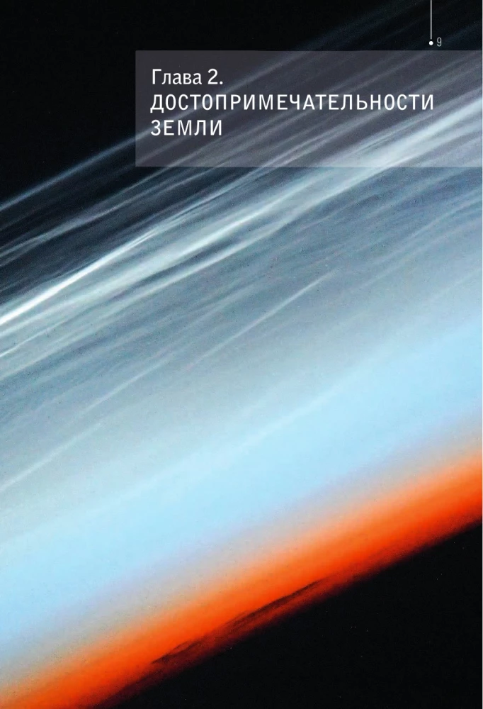 Kosmosas ir ISS: kaip viskas iš tikrųjų veikia