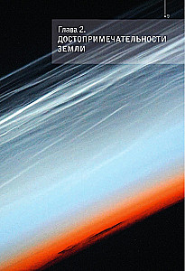 Kosmosas ir ISS: kaip viskas iš tikrųjų veikia