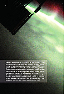 Kosmosas ir ISS: kaip viskas iš tikrųjų veikia