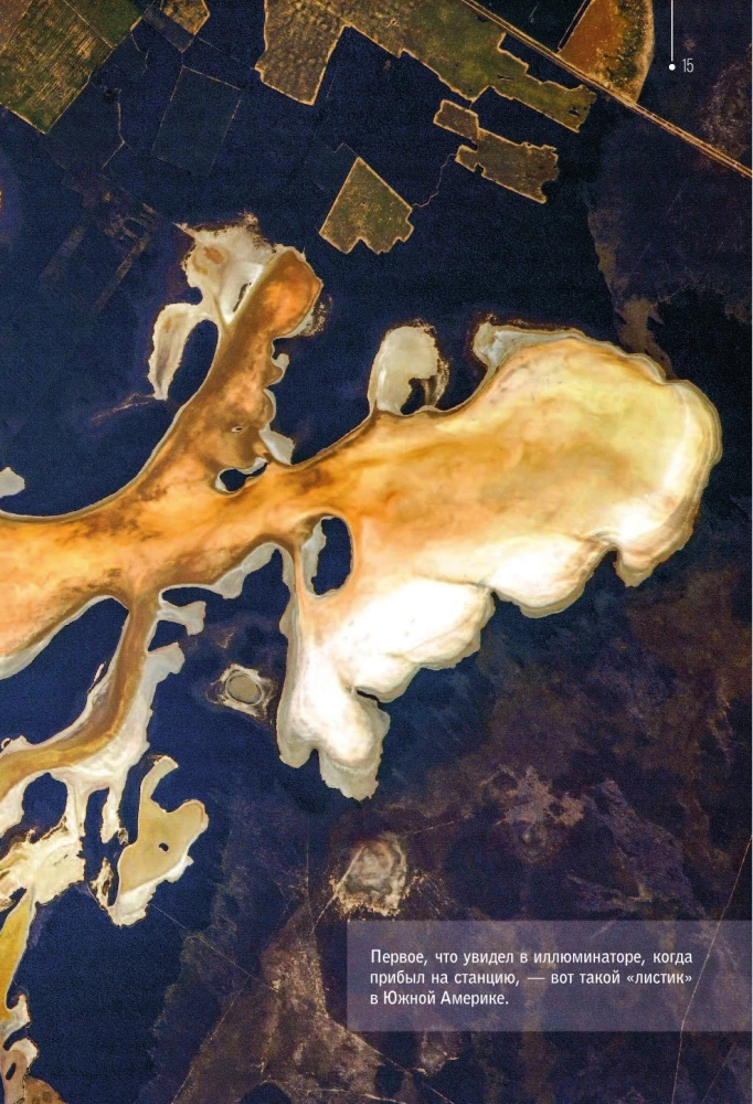 Kosmosas ir ISS: kaip viskas iš tikrųjų veikia