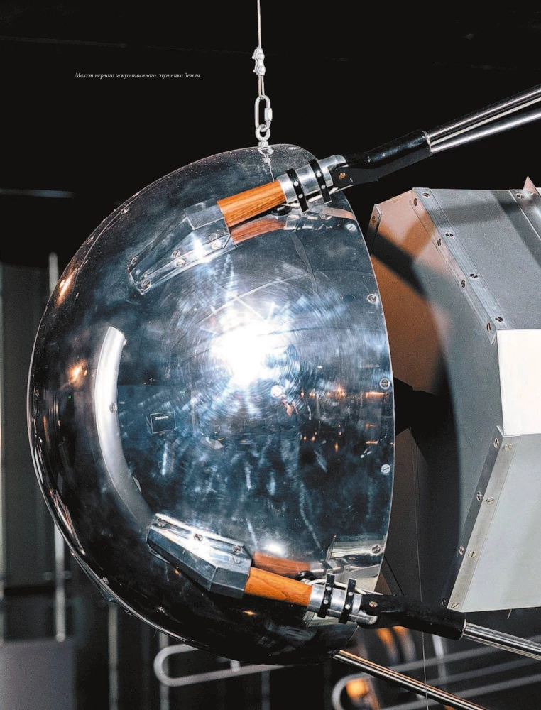 Koso erą. Kosmoso užkariavimo istorijos