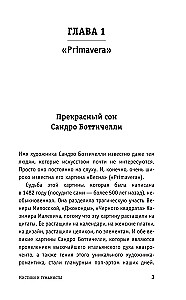 Odrodzenie. Mistycy i humaniści