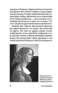 Odrodzenie. Mistycy i humaniści