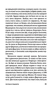 Odrodzenie. Mistycy i humaniści