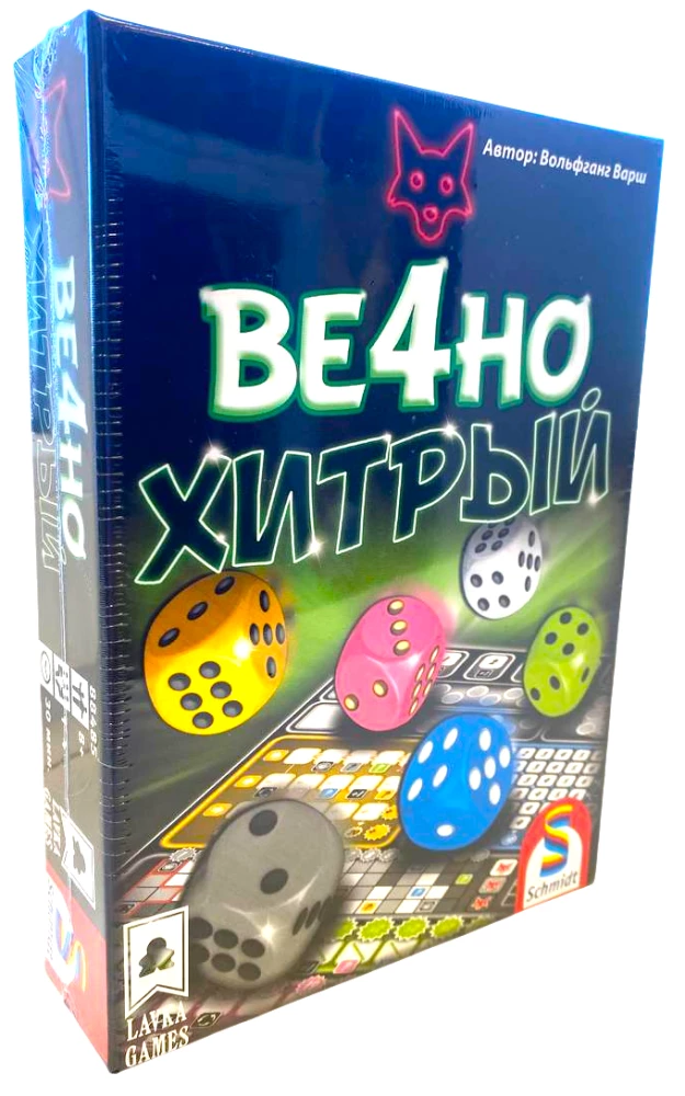 Настольная игра - Ве4но хитрый