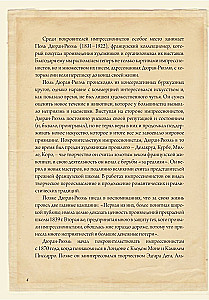 Impressionisten: ausgewählte Briefe mit Skizzen und Entwürfen