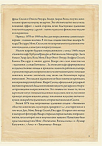 Impressionisten: ausgewählte Briefe mit Skizzen und Entwürfen