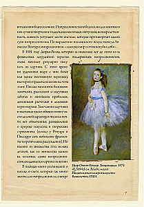 Impressionisten: ausgewählte Briefe mit Skizzen und Entwürfen