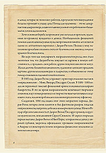 Impressionisten: ausgewählte Briefe mit Skizzen und Entwürfen