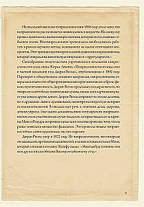 Impressionisten: ausgewählte Briefe mit Skizzen und Entwürfen