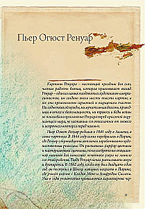 Impressionisten: ausgewählte Briefe mit Skizzen und Entwürfen