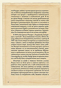 Impressionisten: ausgewählte Briefe mit Skizzen und Entwürfen